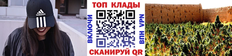 Что такое Энем Каннабис  КОКАИН  A-PVP  МЕФ  ГАШИШ 