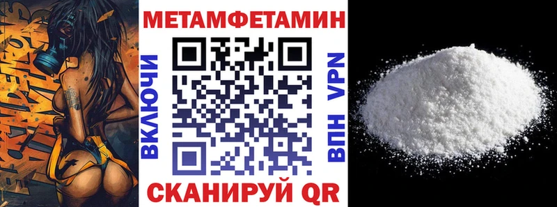 АМФЕТАМИН VHQ Энем