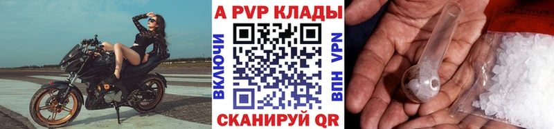 А ПВП СК КРИС  Энем 