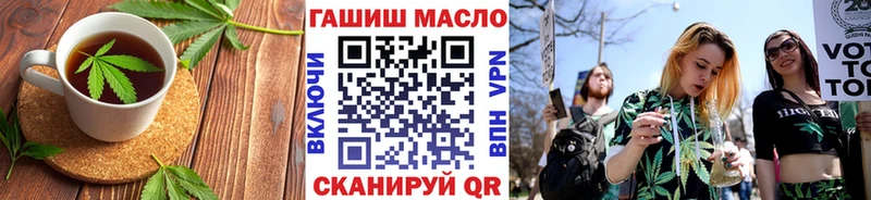 Еда ТГК конопля  маркетплейс какой сайт  Энем 