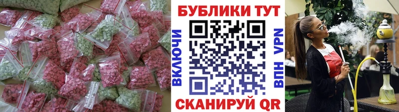 мориарти клад  Энем  Экстази Philipp Plein 