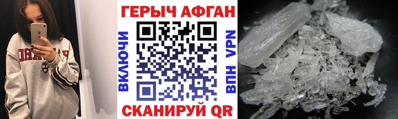 Героин хмурый  OMG онион  Энем 