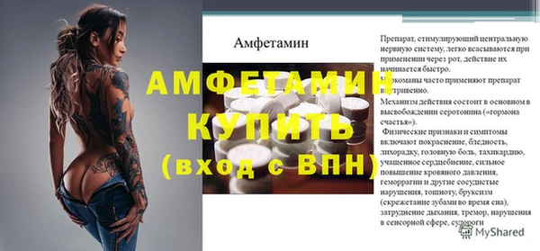 мефедрон Абинск
