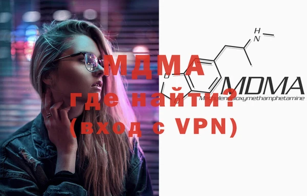 мефедрон Абинск