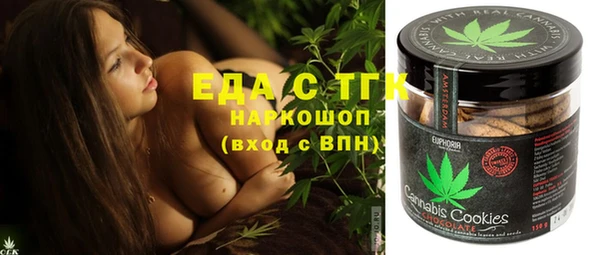 мефедрон Абинск