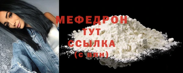 дмт Абаза