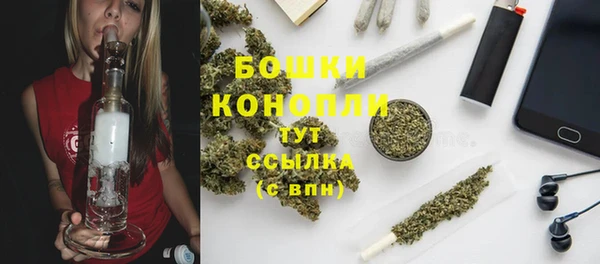 мяу мяу кристалл Абдулино