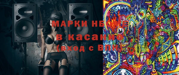 мяу мяу кристалл Абдулино