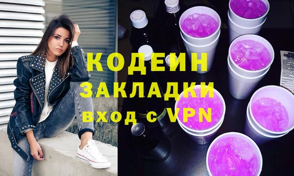 мяу мяу кристалл Абдулино