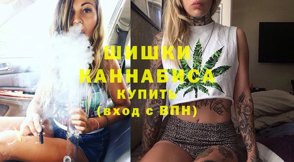 мефедрон Абинск