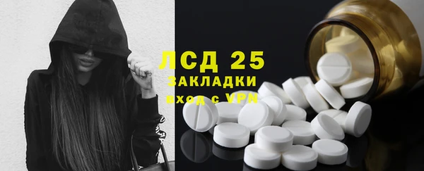 мяу мяу кристалл Абдулино