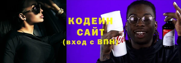 мяу мяу кристалл Абдулино