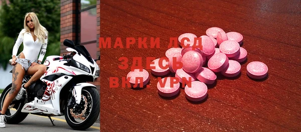 мяу мяу кристалл Абдулино