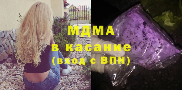 мяу мяу кристалл Абдулино