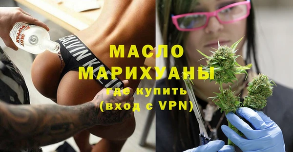 мефедрон Абинск