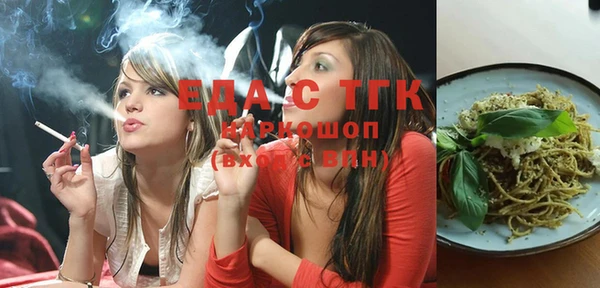 мефедрон Абинск