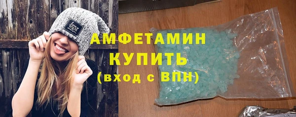 мефедрон Абинск