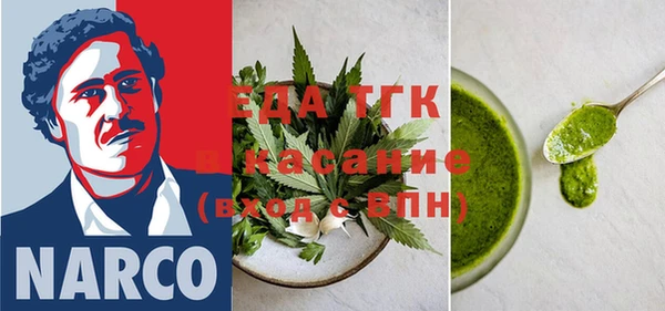 мефедрон Абинск