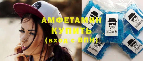 мефедрон Абинск