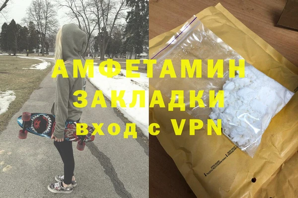 дмт Абаза