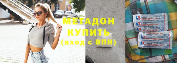 мяу мяу кристалл Абдулино