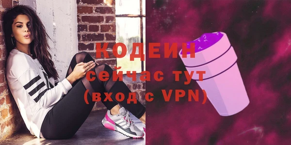 мяу мяу кристалл Абдулино