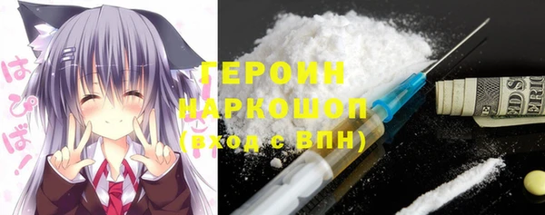 мяу мяу кристалл Абдулино