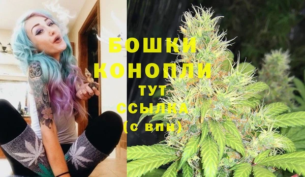 мяу мяу кристалл Абдулино
