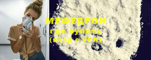 мефедрон Абинск