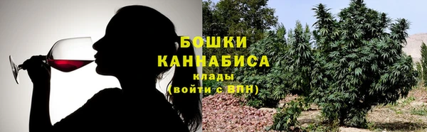 мяу мяу кристалл Абдулино