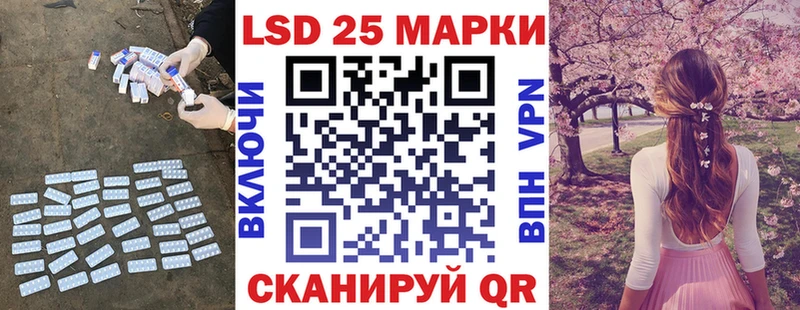 цена   Энем  Лсд 25 экстази кислота 