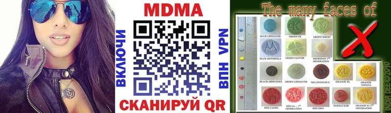 цены наркотик Энем MDMA VHQ