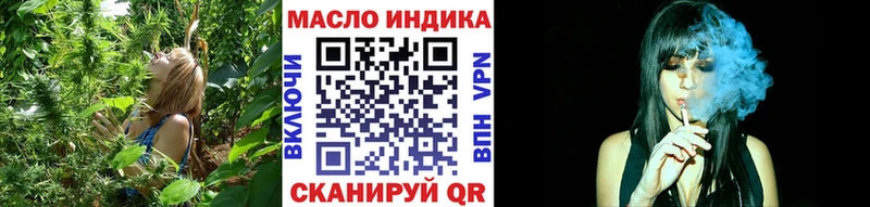 ТГК жижа  купить   Энем 