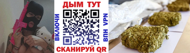 как найти   Энем  Канабис планчик 